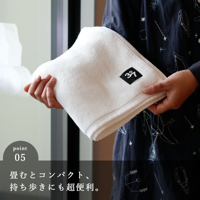 楽天市場】今治タオル「37（サウナ）」アウフグースタオル（約70×70cm
