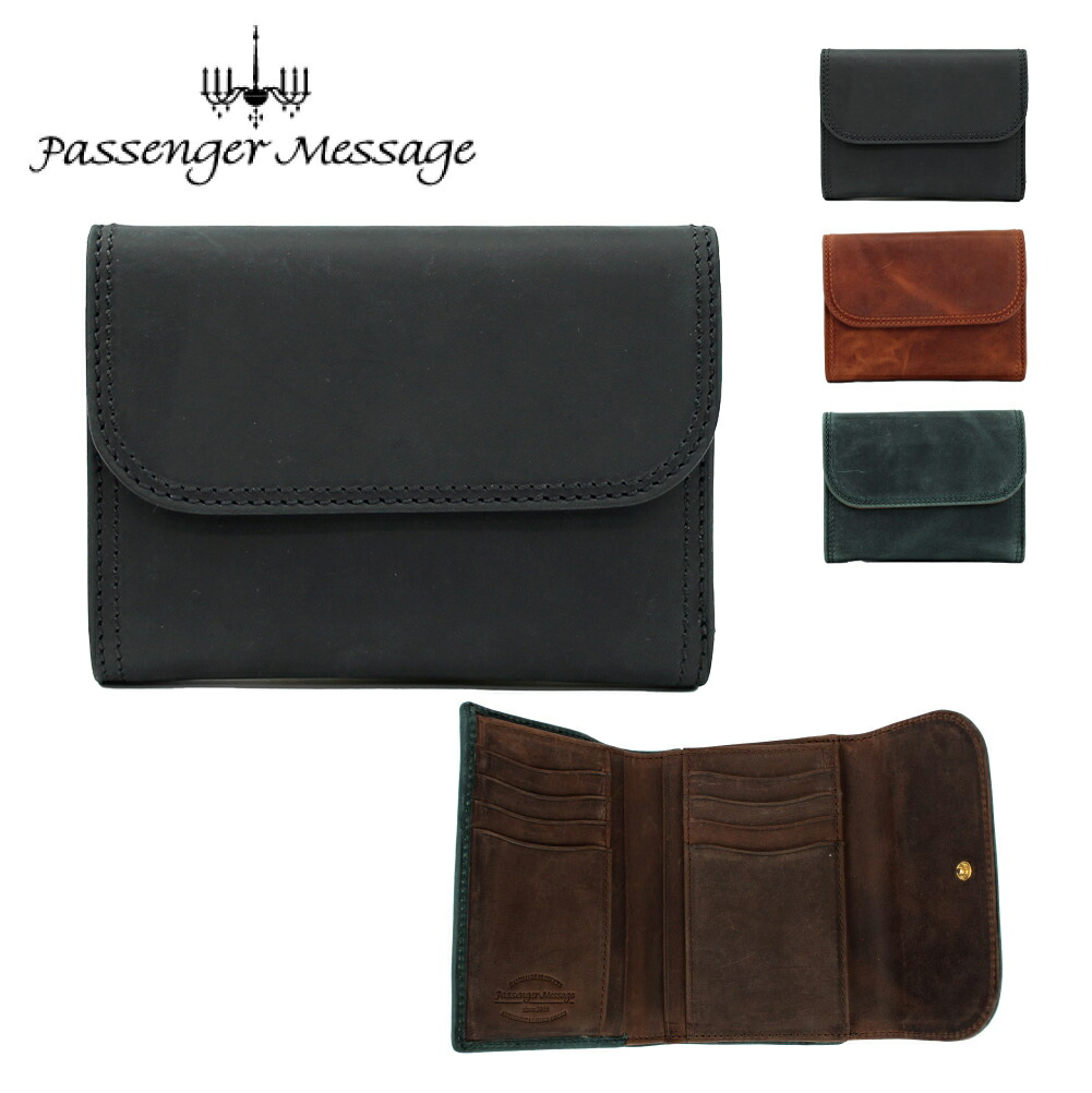 楽天市場】財布 折り財布 二つ折り 二つ折り財布 かぶせ ボタン メンズ