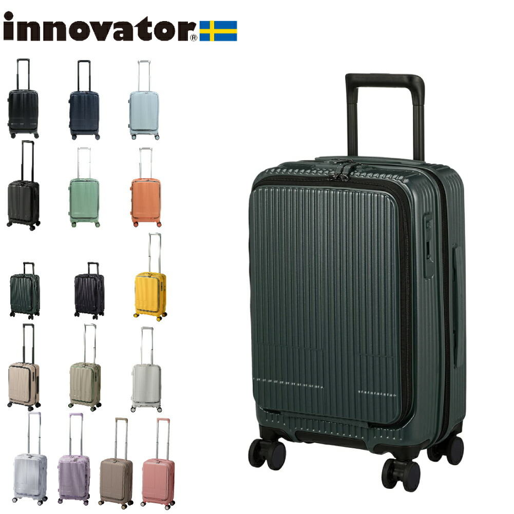 楽天市場】ノベルティ付 イノベーター スーツケース innovator inv50