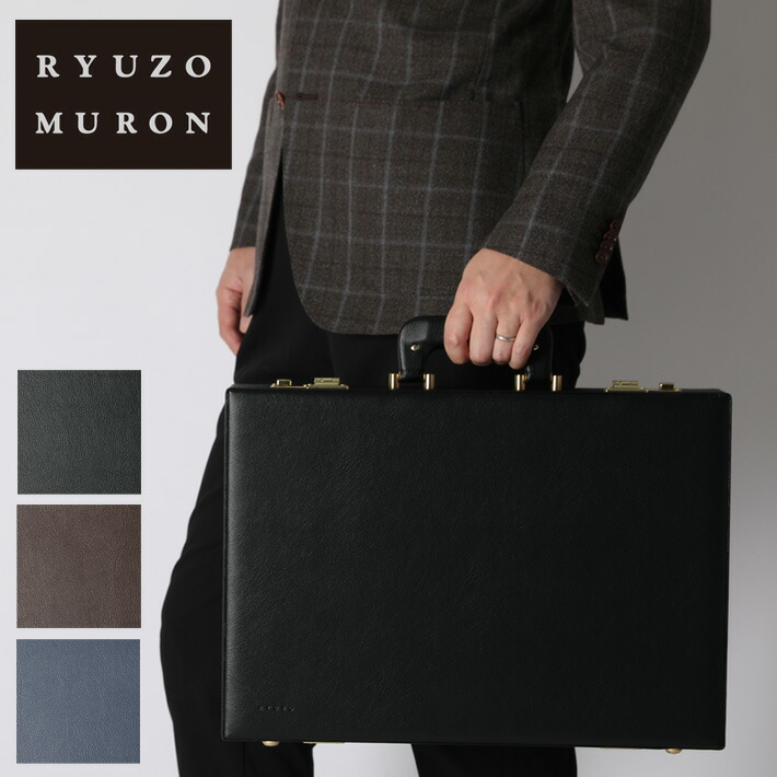 楽天市場】アタッシュケース リモワ（メンズバッグ｜バッグ）：バッグ