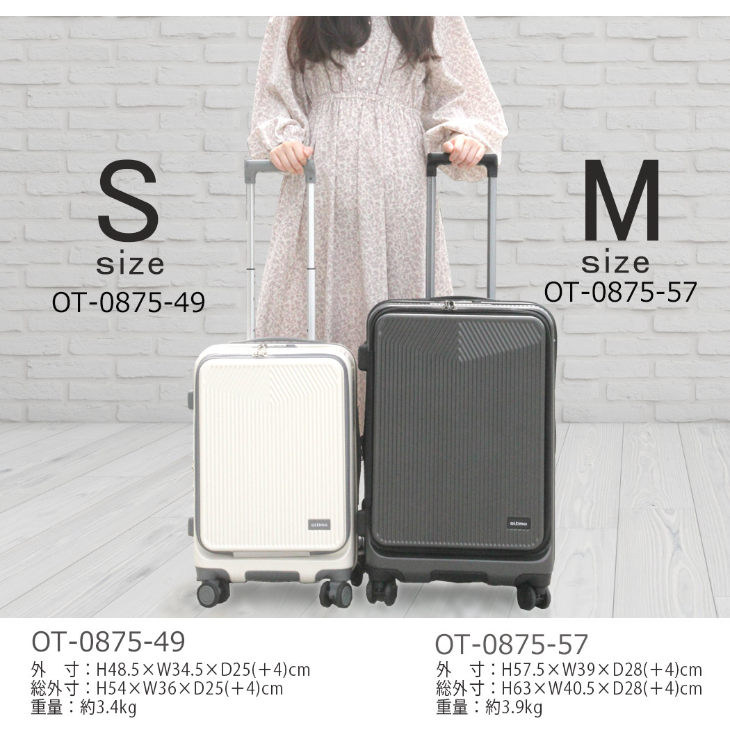 楽天市場】キャリーケース スーツケース oltimo Mサイズ BOXタイプ