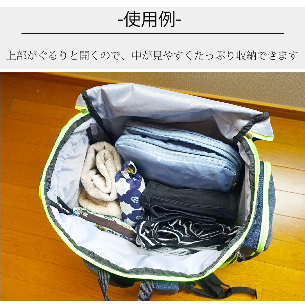 楽天市場】【即納】【衣類用圧縮袋付き】 林間学校 リュック リュック