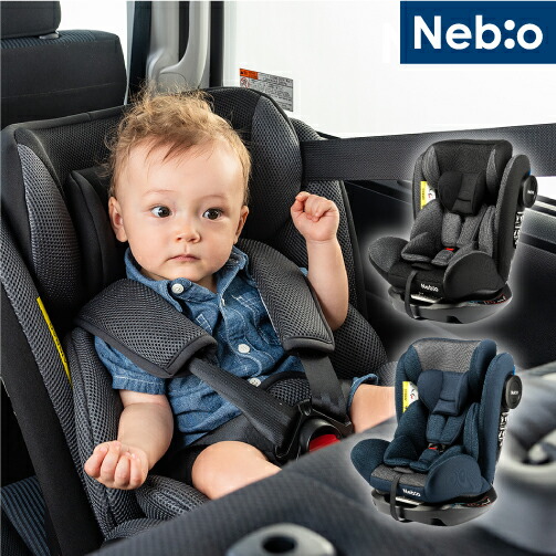 楽天市場】【新生児から使える】チャイルドシート ジュニアシート