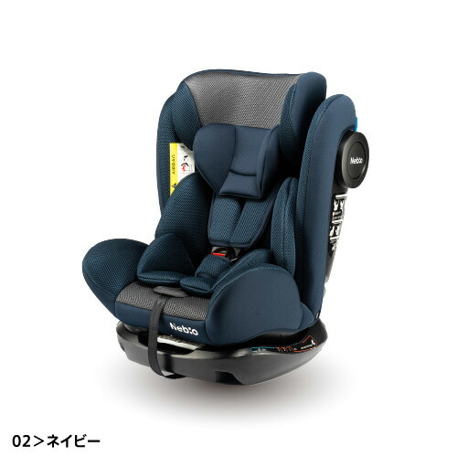 楽天市場】【新生児から使える】チャイルドシート ジュニアシート