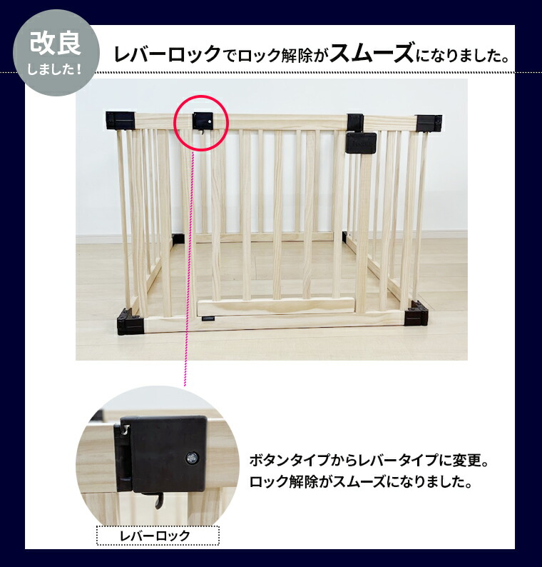 楽天市場】ベビーサークル 木製 8枚パネル オートクローズ 天然木