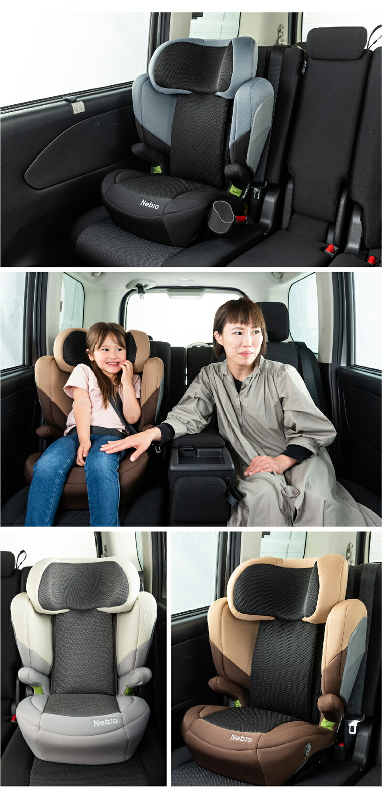 楽天市場】ジュニアシート ISOFIX i-Size R129 チャイルドシート