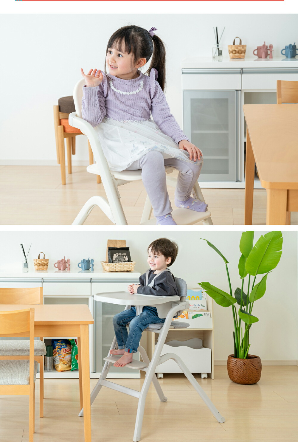 楽天市場】【選べるレビュー特典付き】ベビーチェア6ヶ月から大人まで