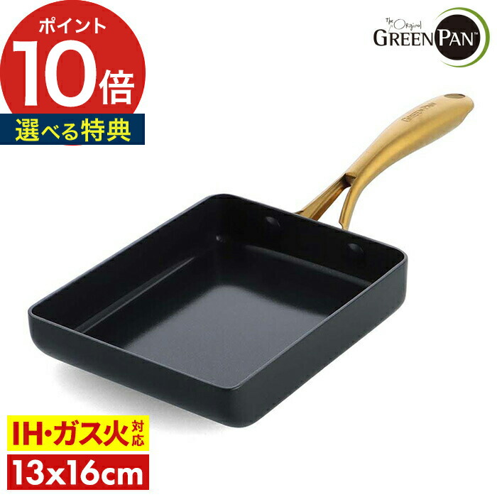 楽天市場】【5日限定 最大100％ポイントバック】 卵焼き器 ih ガス火
