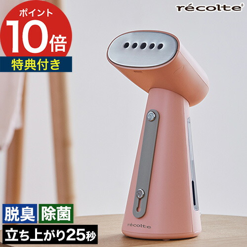 楽天市場】【5日限定 最大100％ポイントバック 】【特典付き