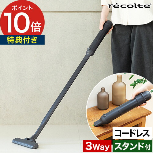 楽天市場】【5日限定 最大100％ポイントバック】 掃除機 コードレス
