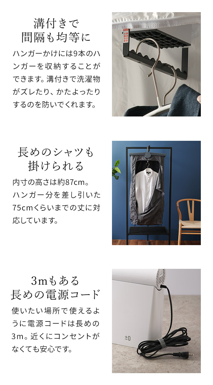 楽天市場】乾燥器 小型 【特典付き】 衣類乾燥機 部屋干し コンパクト