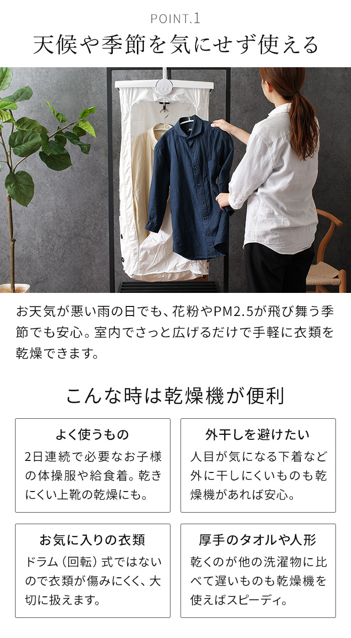楽天市場】乾燥器 小型 【特典付き】 衣類乾燥機 部屋干し コンパクト