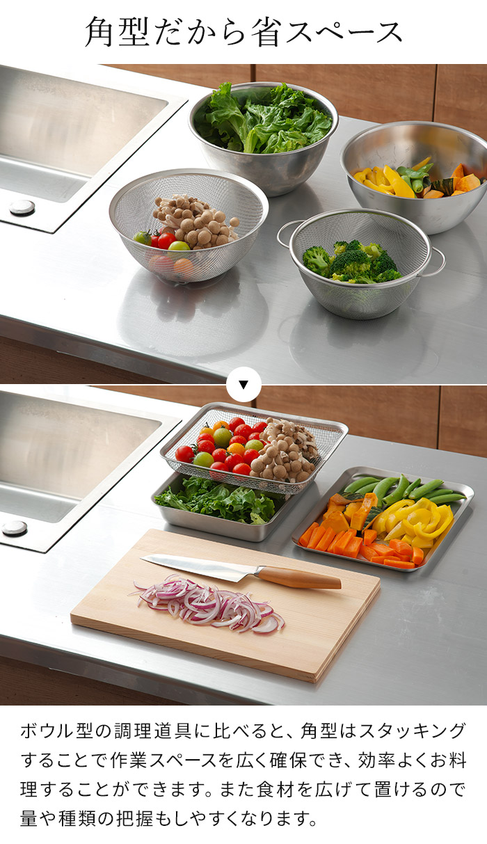 楽天市場】【楽天1位】 la base ラバーゼ ステンレス 角型（バット