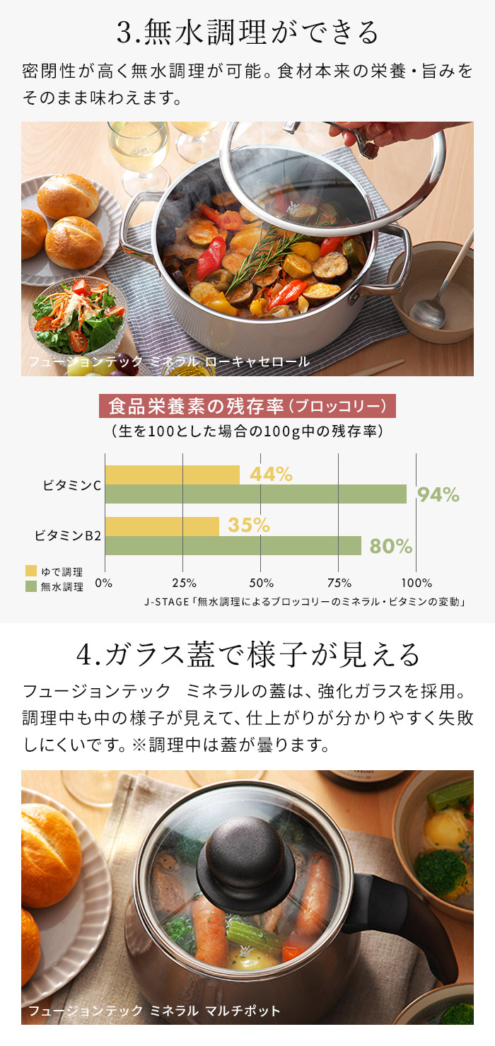 楽天市場】【楽天1位】【W特典付き】 WMF 鍋 両手鍋 浅型 キャセロール
