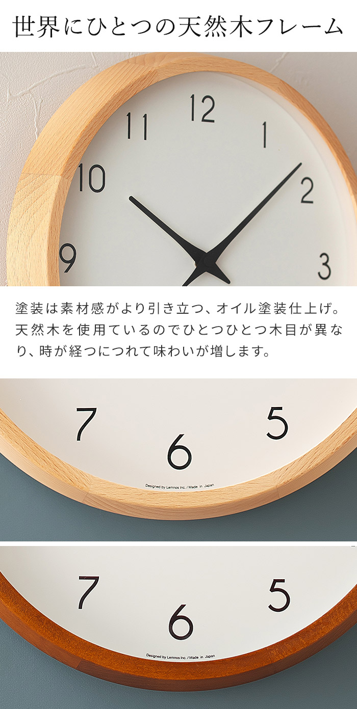 楽天市場】【楽天1位】 時計 壁掛け 電波 【365日出荷＆特典付き