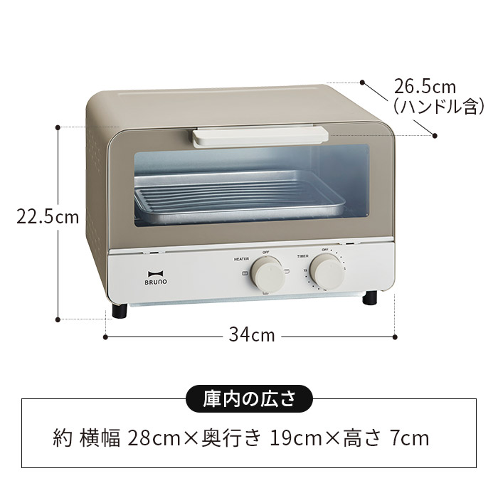 楽天市場】ブルーノトースター 【特典付き】 おしゃれ レトロ 美味しい
