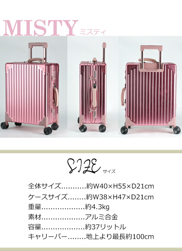 楽天市場】スーツケース Sサイズ アルミボディ キャリーケース 機内