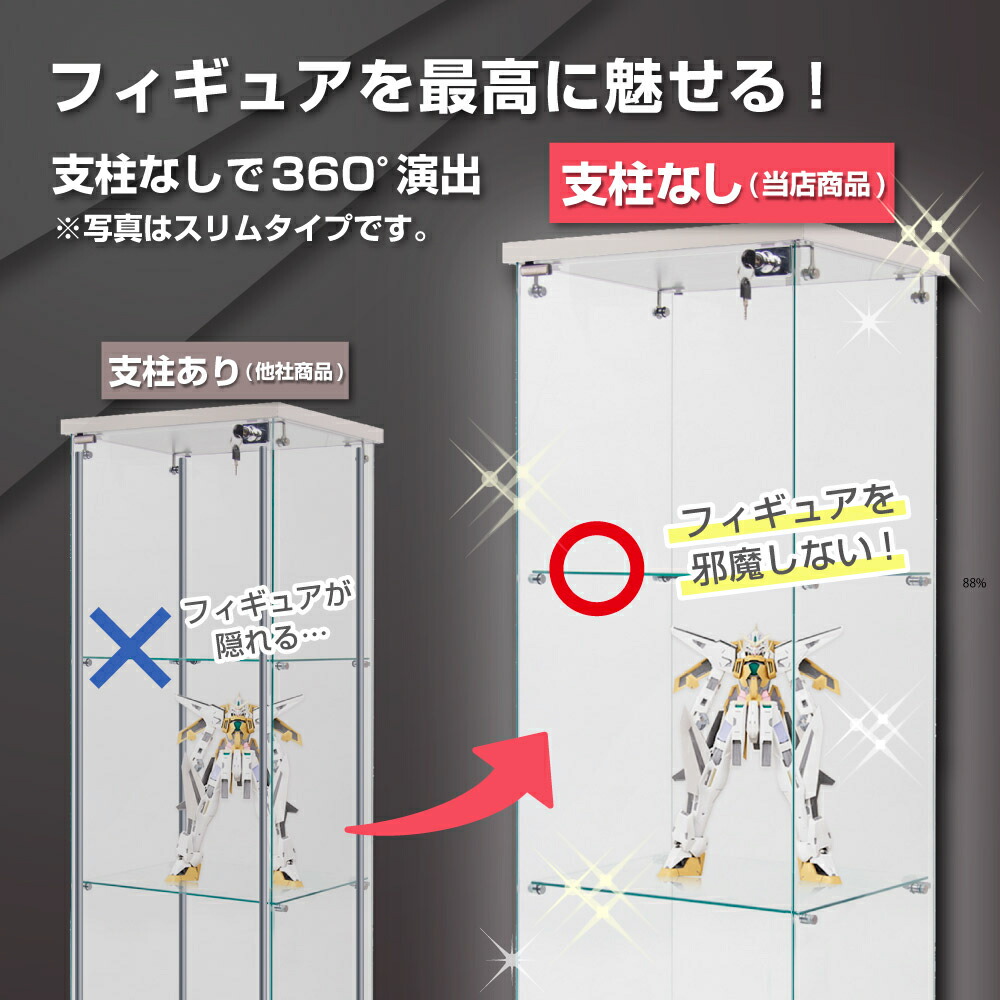 楽天市場】フィギュア ケース ガラスケース コレクションケース 棚