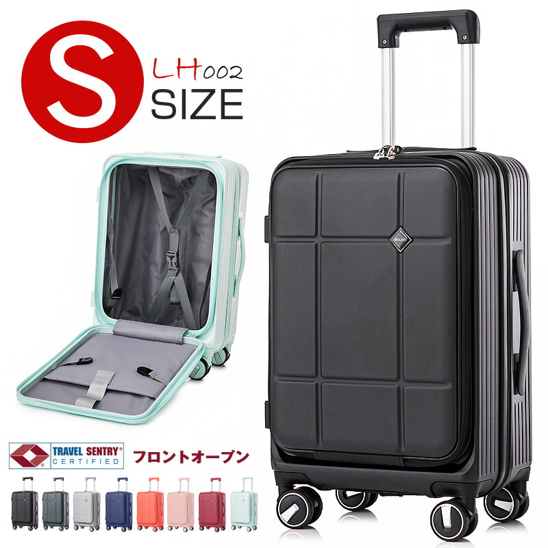 楽天市場】スーツケース フロントオープン キャリーケース 拡張 S