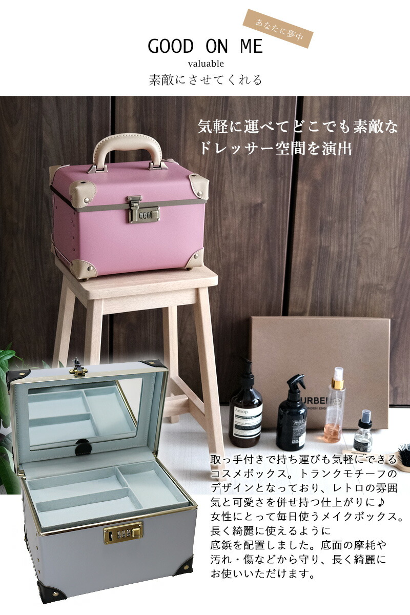 楽天市場】＼スーパーSALE 大幅値下げ／ メイクボックス 鏡付き コスメ