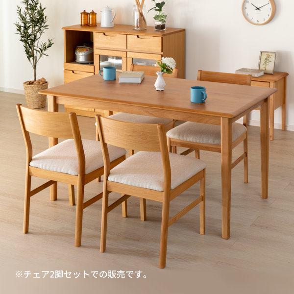 楽天市場】【期間限定3000円引き】ダイニングチェア 2脚セット 椅子