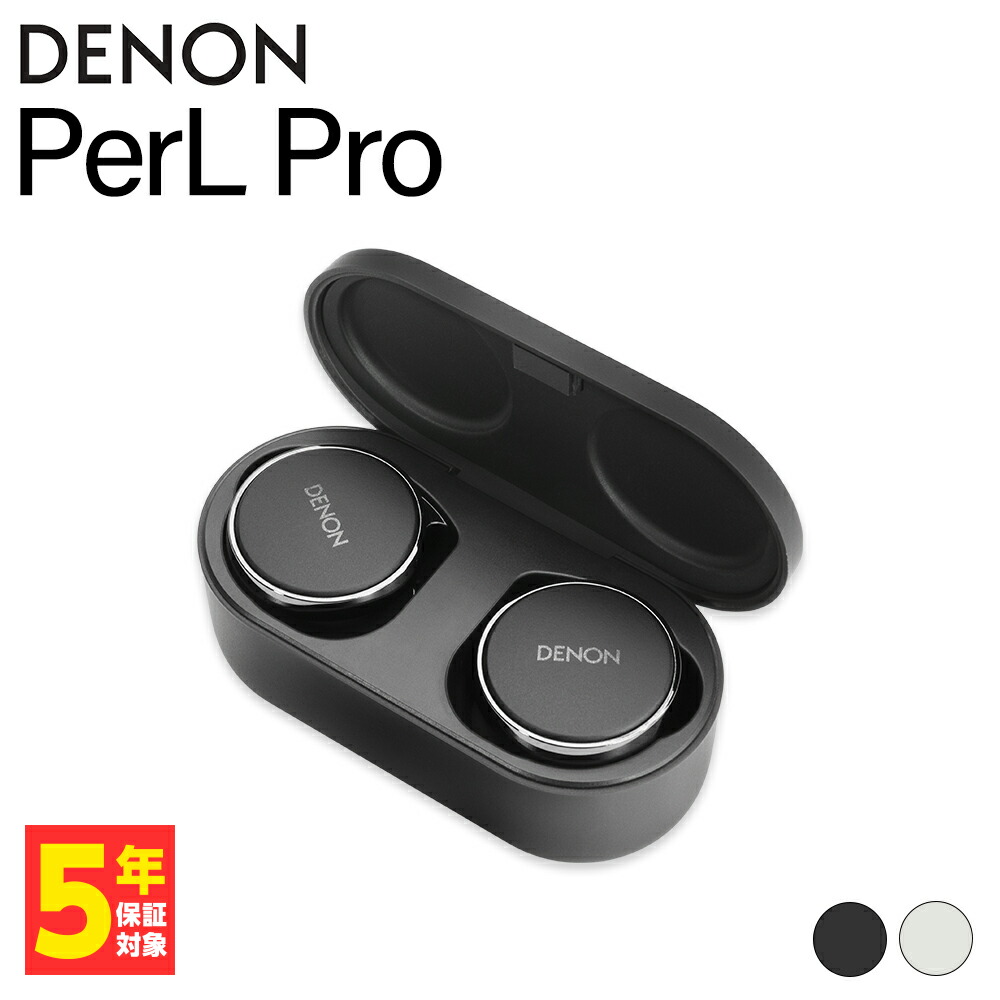 楽天市場】DENON PerL Pro True Wireless Earbuds ブラック デノン
