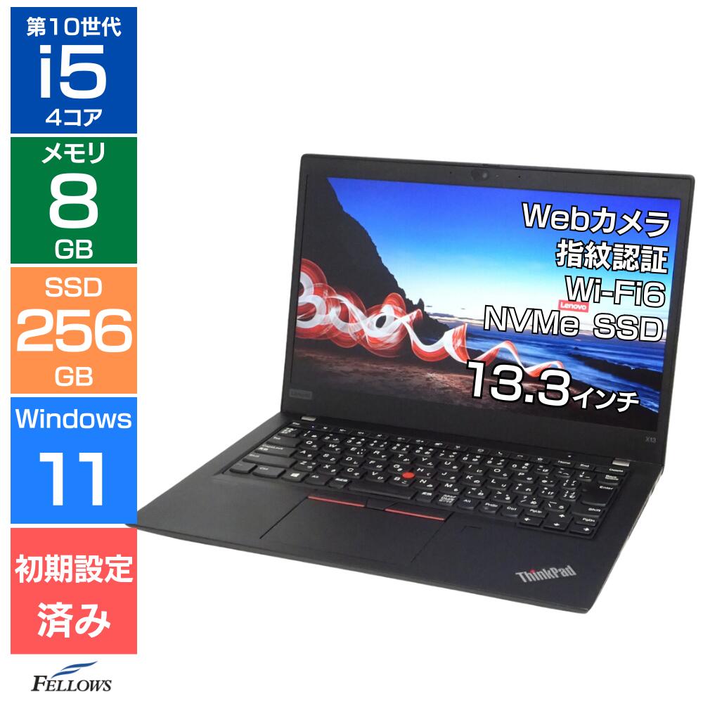 楽天市場】thinkpad x13（メーカーLenovo・機能（PC・ワーク