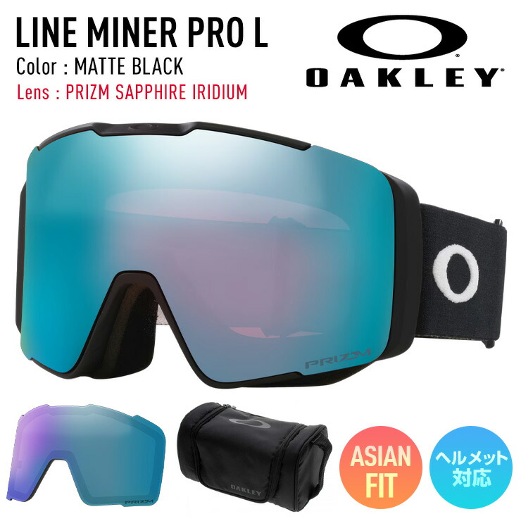 楽天市場】oakley prizm sapphire iridiumの通販