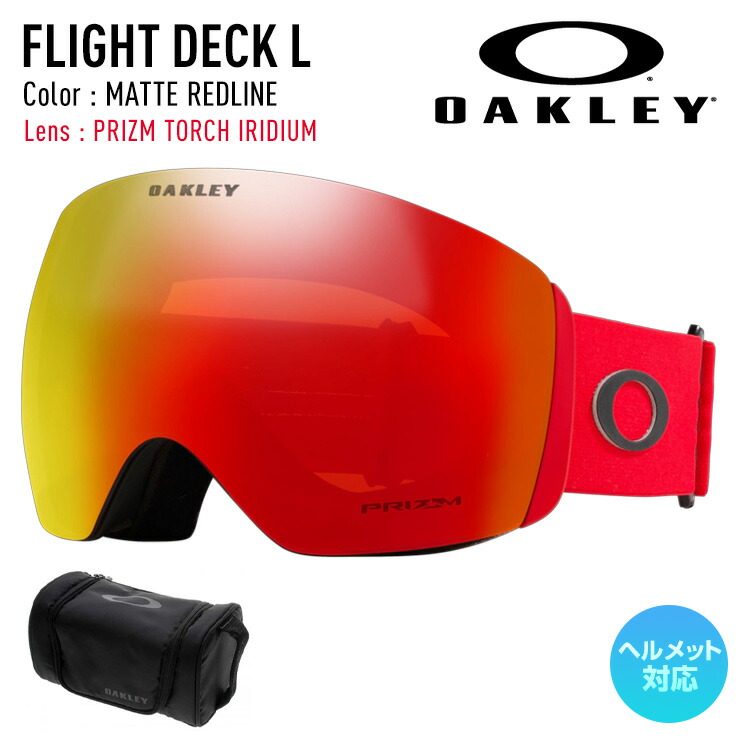 楽天市場】oakley flight deck prizm torch iridiumの通販