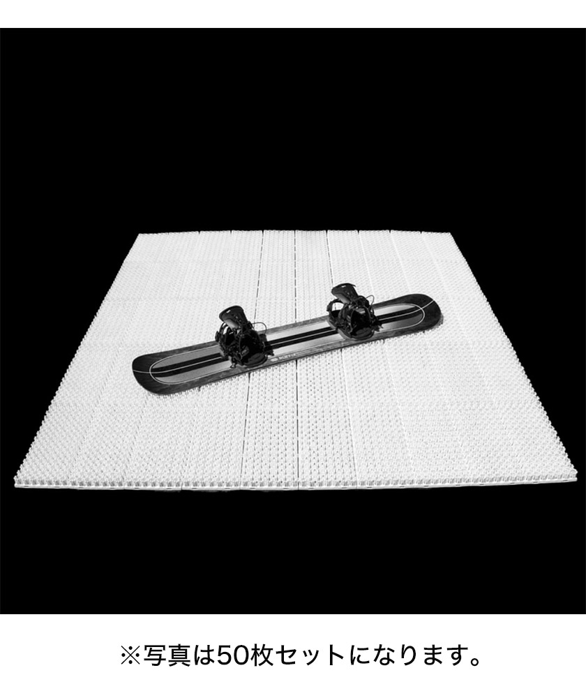 楽天市場】シバカツ エキスパートセット 30枚セット スノボオフトレ