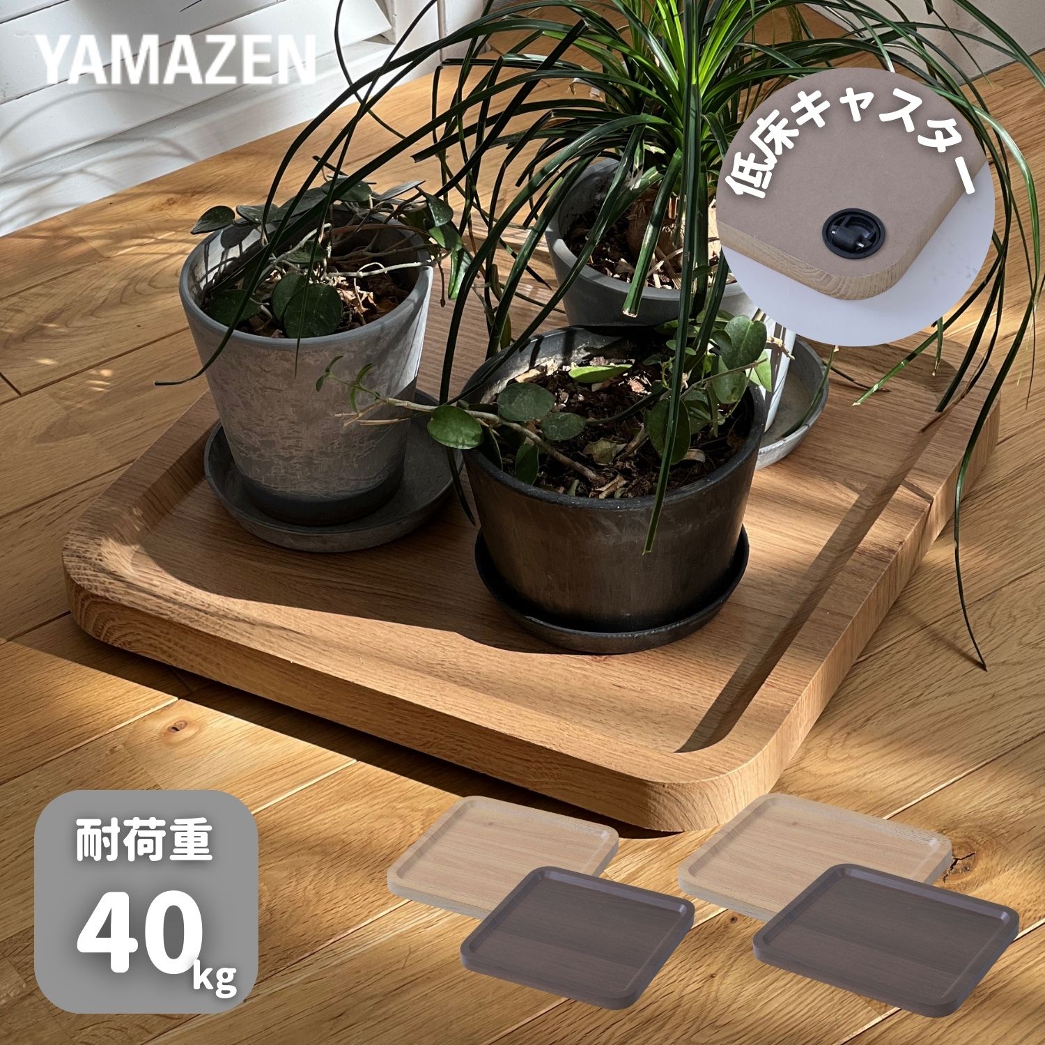 楽天市場】平台車 マルチキャリー 正方形/長方形 低床キャスター