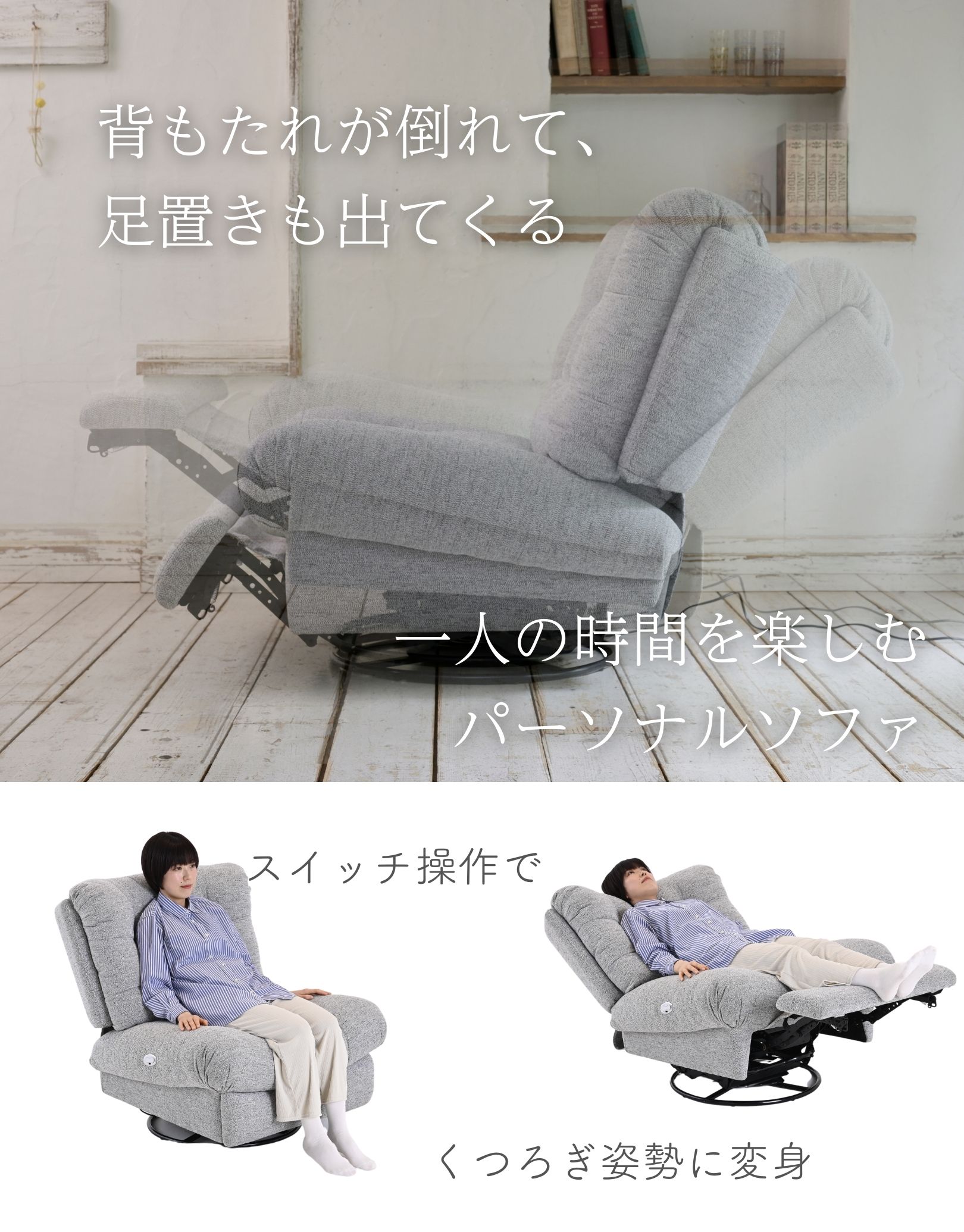 楽天市場】電動リクライニング ソファ ソファー 1人掛け 1人用