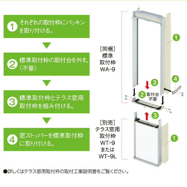 楽天市場】コロナ 窓用エアコン専用 テラス窓用取付枠 延長窓枠 高さ