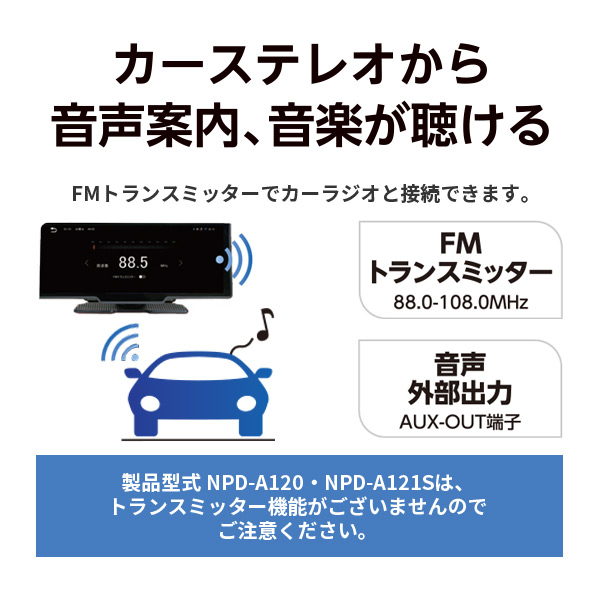 楽天市場】ディスプレイオーディオ カーナビ Bluetooth搭載 ワンセグ