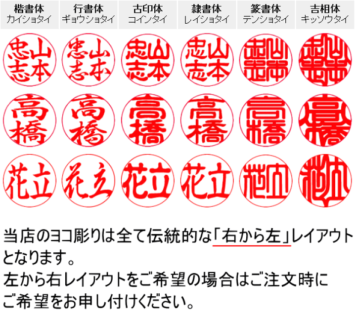 楽天市場】印鑑 手彫り仕上げ 芯持ち 牛角プレミアム オランダ水牛45