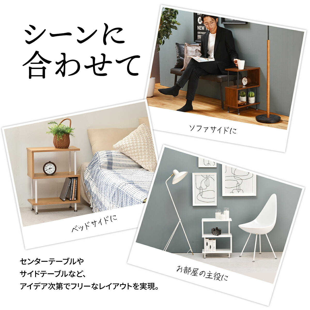 楽天市場】サイドテーブル S字サイドテーブル S字ラック 5の字サイド