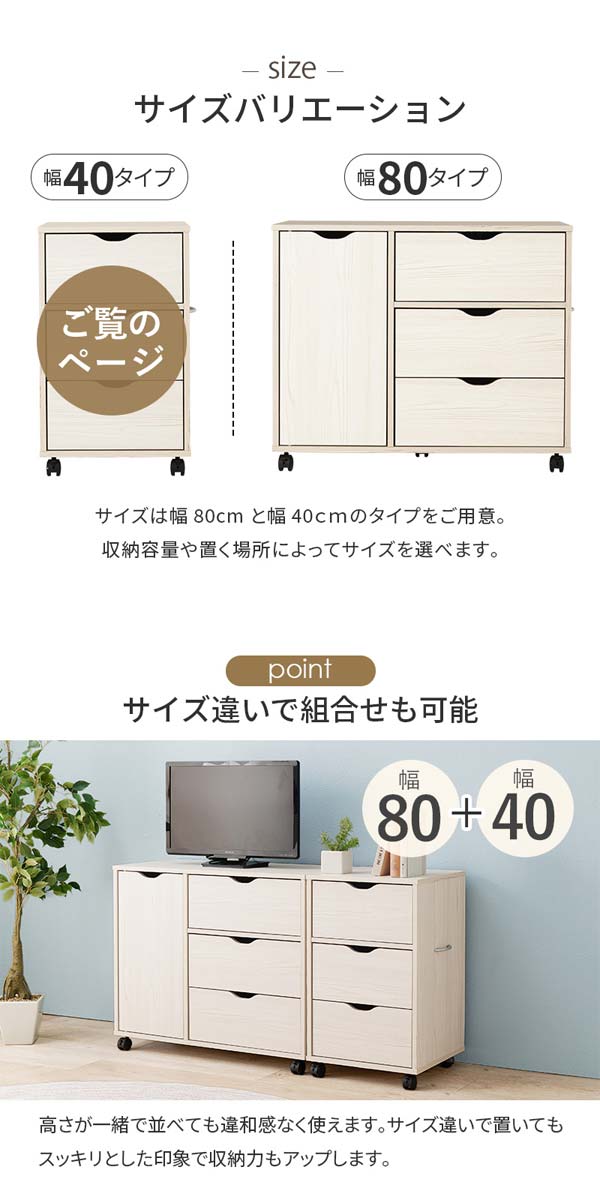 楽天市場】キャスター付きチェスト ワゴン チェスト 木製 書類収納