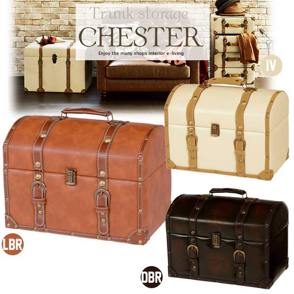 楽天市場】アンティーク風 トランクケース インテリア 収納ボックス