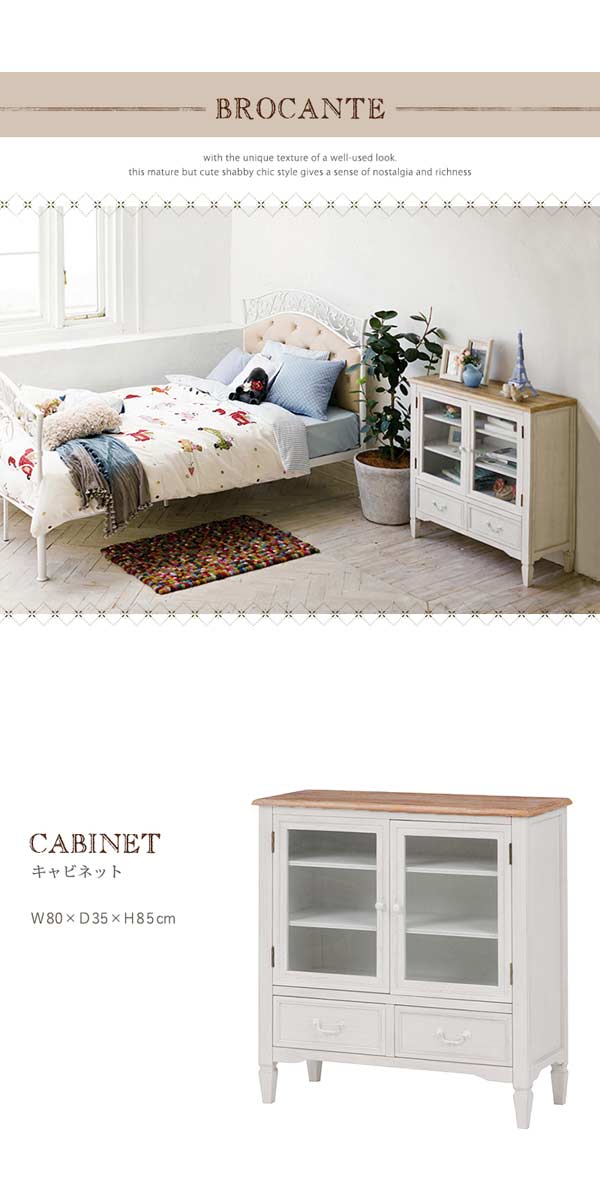楽天市場】アンティーク ホワイト キャビネット おしゃれ 白 ガラス 幅