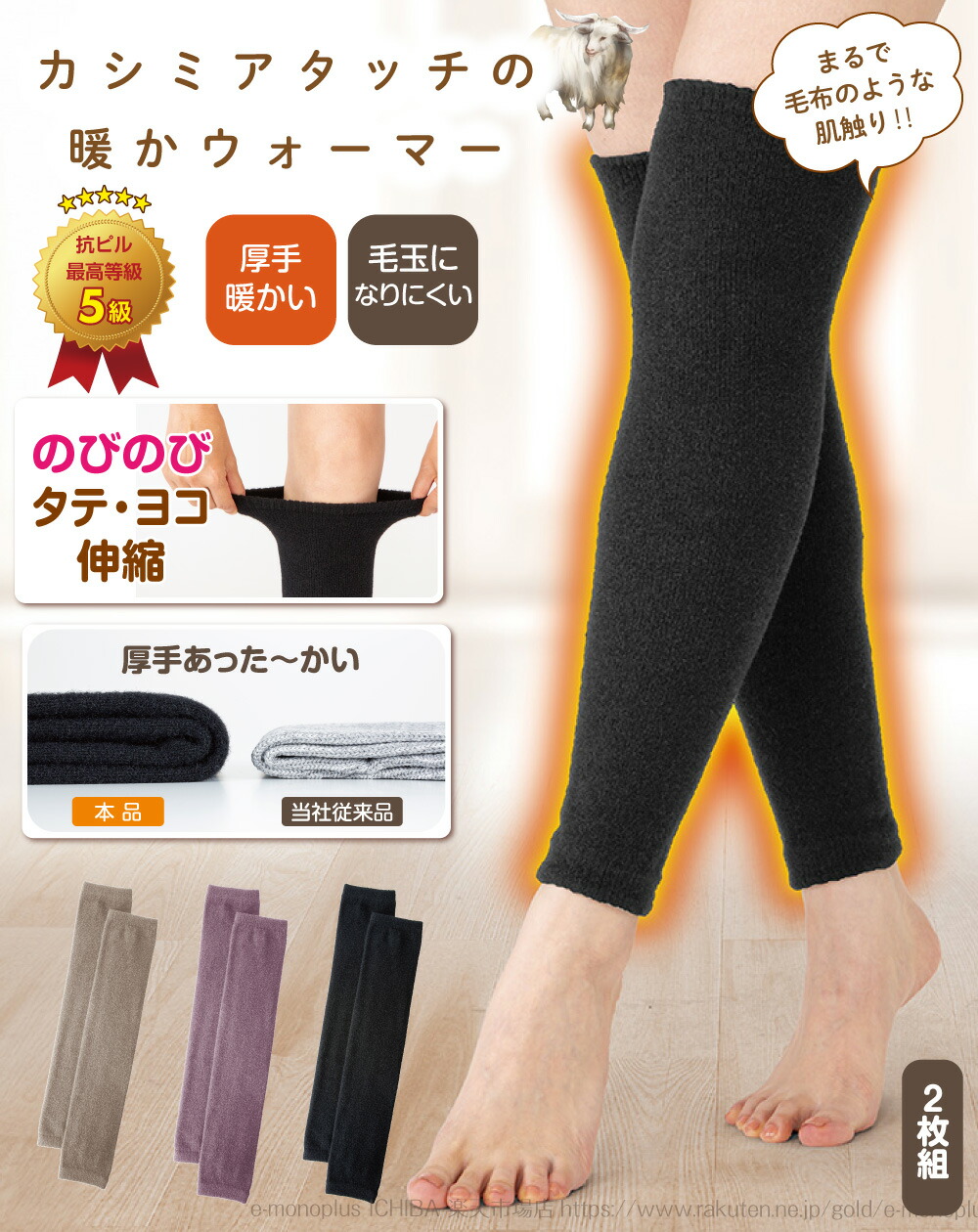 楽天市場】＼10％OFFクーポン＆P10倍！3/5 0:00~3/11 9:59／ レッグ