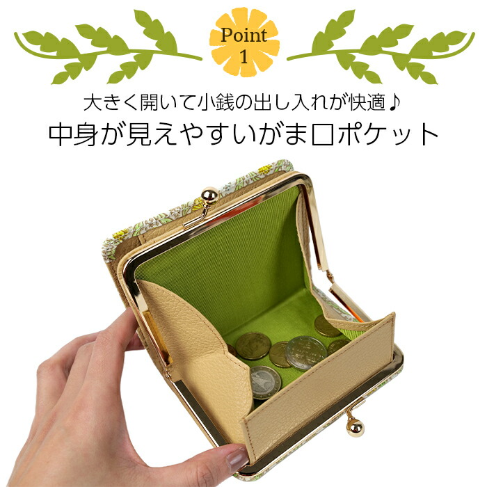 楽天市場】がま口二つ折り財布 口金 財布 がま口財布 二つ折りがま口