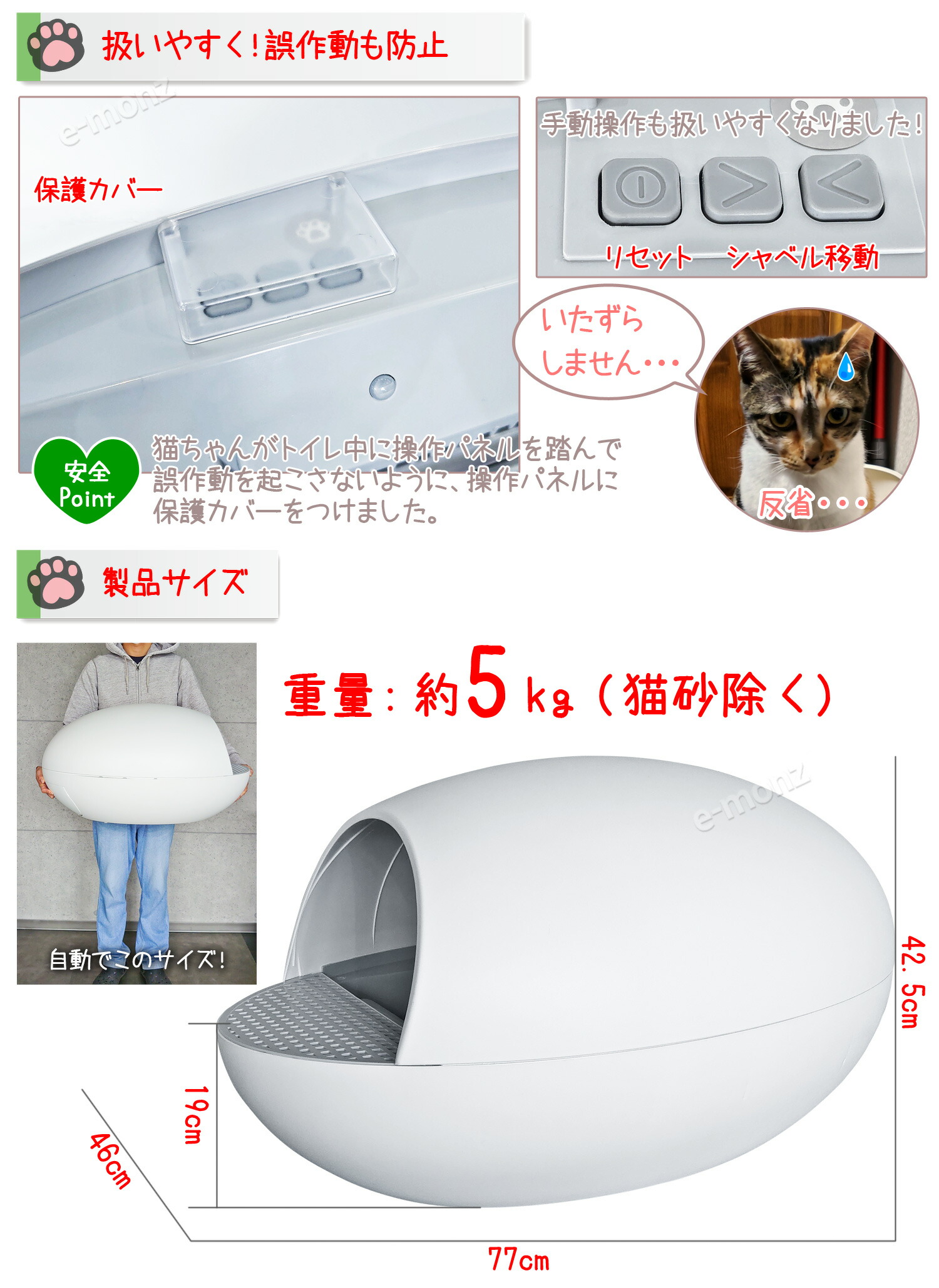 楽天市場】自動 ネコトイレ 【 Cat'sEgg Ver.3 ホワイト 】 コンパクト