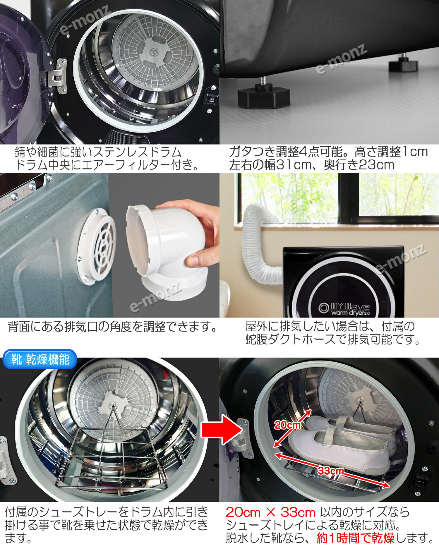 楽天市場】［当社製品保証1年！］ 小型衣類乾燥機 【 マイウェーブ