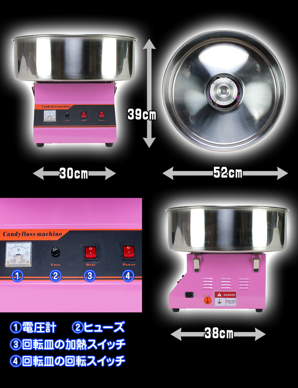楽天市場】［当社製品保証1年！インボイス対応！］ 業務用 わたがし機