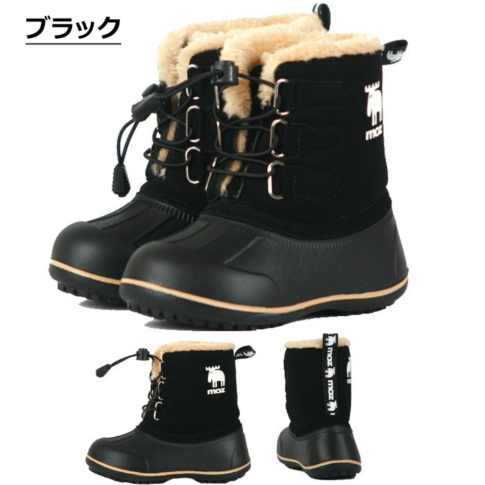 楽天市場】ウインターブーツ キッズ 子供 MOZ モズMZ8212 防寒 スノー