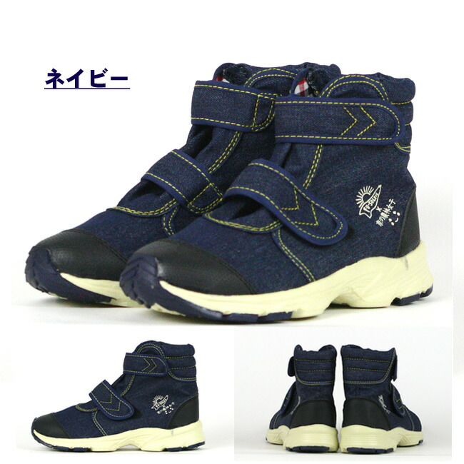 楽天市場】スニーカー作業靴 京の農林女子 FU-SOLEIL FU3005 農作業