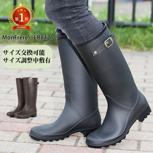 楽天市場】【スーパーセール価格クーポン有】レインブーツ レイン