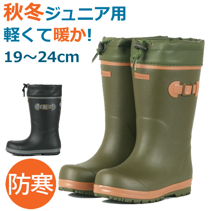 楽天市場】【ウインターセール価格】弘進ゴム nikokako ニコカコ