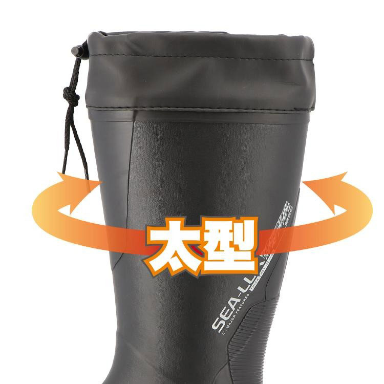 楽天市場】新商品 長靴 防寒 メンズ 弘進ゴム シーラックスSF-5502MW