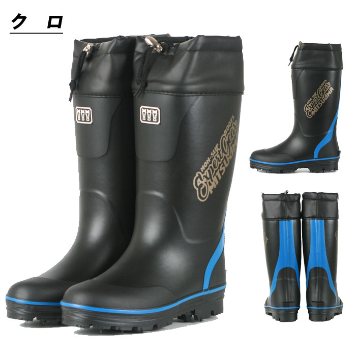 楽天市場】長靴 スパイク 防寒 メンズ ミツウマ スパイクブーツ